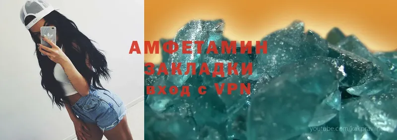 что такое   Фролово  Amphetamine Розовый 