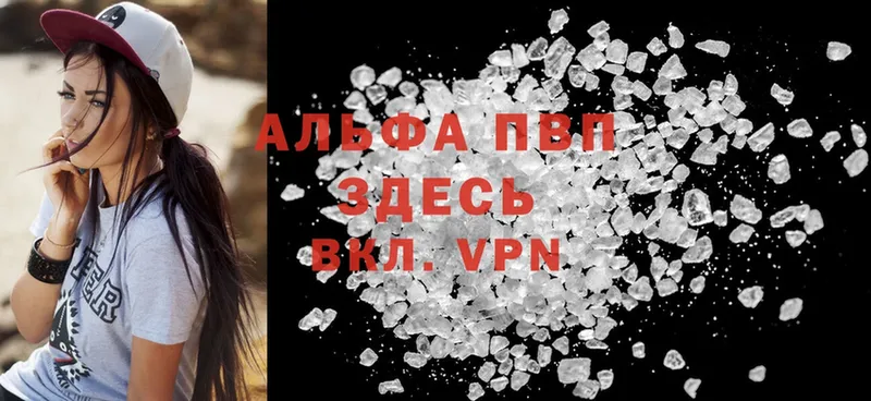 A PVP СК КРИС  гидра вход  Фролово 