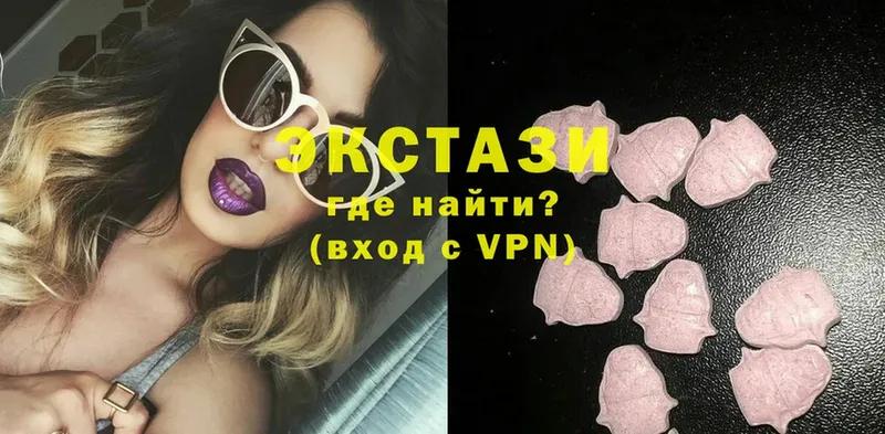 где продают наркотики  Фролово  Ecstasy 250 мг 