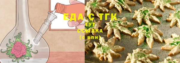 марки nbome Вяземский