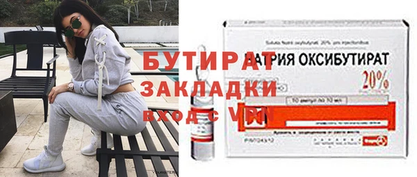 экстази Вязьма